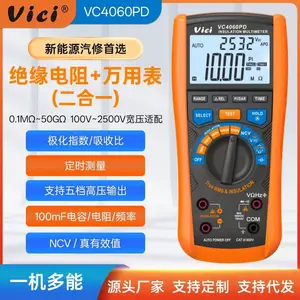 维希Vici新能源汽车绝缘表兆欧表万用表二合一高精度数字电子摇表