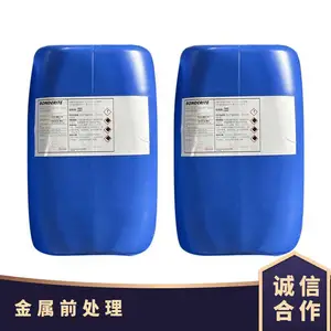 Hekel汉高BONDERITE C-IC HX-357航空清洗剂脱脂剂金属前处理正品