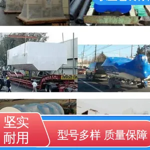 天第包装 绝缘性好 汽车大型PE罩袋 发货迅速 匠心打造