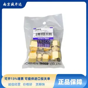 日本TASCO空调工具 喇叭口 TA241F-2 TA241G TA241H