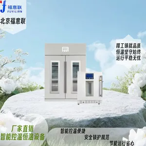 ��ҩ�ȷ����װ��FYL-YS-281L�ȷ�����»�