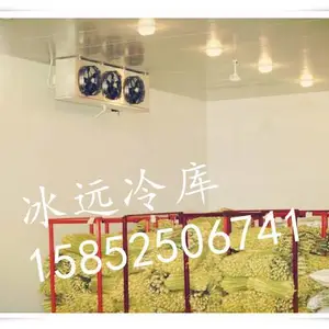烟台莱阳烘干保温房厂家定制烘干房,冷库安装公司