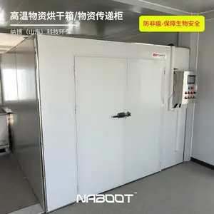 不锈钢外壳高温消毒柜电子互锁传递柜养猪场养殖场内置不锈钢格栅