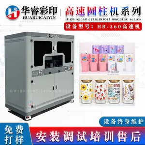 圆柱体UV打印机 高尔夫球 可乐瓶圆柱垃圾桶喷绘彩印机 360度旋转圆柱打印机 高尔夫球饮料瓶可乐瓶