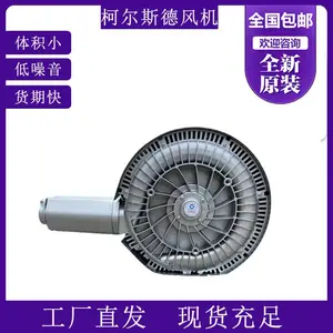 仙桃DG-200-16W-0.4KW污水处理专用高压风机