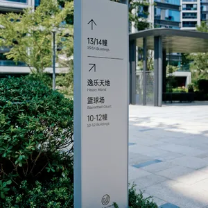 连锁店导视 公共空间 安装稳固安全 风格统一协调 本地制作商