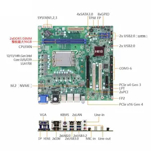 德控DMB-509B工控机主板 Micro ATX工业主板 工控主板 12/13/14代主板