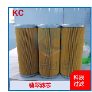大生滤芯 替代唐纳森 滤筒 除尘器 脉冲反吹 耐高温