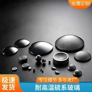 全系列硫系玻璃红外光学透镜高精度窗口耐高温可定制
