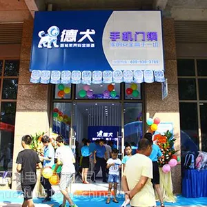 智能锁******,发展前景***好,创业致富不再难!