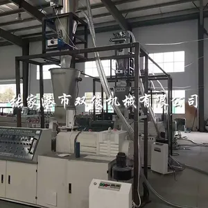 双俊供应PVC扣板生产线设备挤出机上料机立式搅拌机混料机
