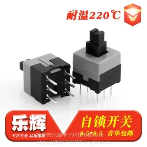 乐辉电子直销各类轻触开关/DC插座/电源插座价格实惠