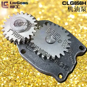 LIUGONG/��������CLG856Hװ�ػ����ͱ���� ����856���ͱ�