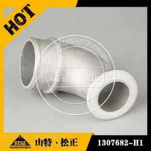 小松200-7发动机上弯管1307682-H1超值促销