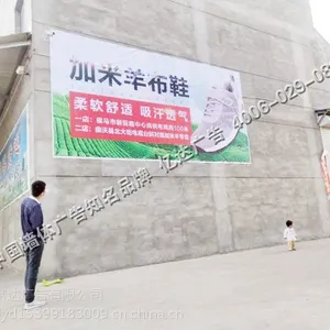 朔州招商墙体广告,朔州环保墙体广告