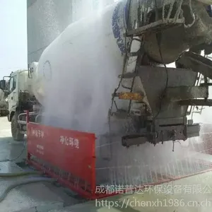 成都大邑县工地立体冲洗设备/大邑县工地洗车机