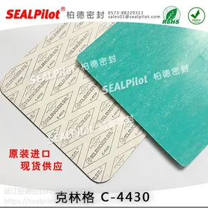 浙江柏德密封澳大利亚进口密封垫克林格垫片KLINGERsil c4430