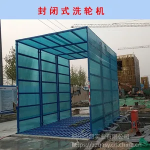 渣土车洗轮机 免基础洗车机 100吨建筑洗轮机 建筑工地洗车机 工业自助洗车机 高压冲洗机厂家