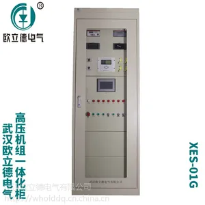 XES-01G-402高压机组一体化控制柜