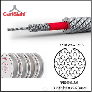 德国Carlstahl原装进口拉绳位移传感器|压力传感器钢丝绳 不锈钢钢丝绳 U7196080
