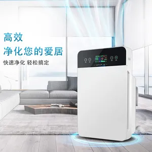 负离子空气净化器家用除甲醛烟雾PM2.5礼品一件代发