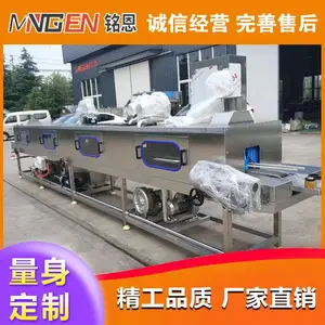 托盘清洗机-诸城铭恩机械-鸡蛋托盘清洗机