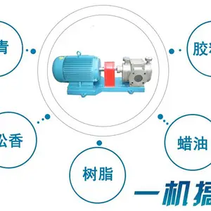 沥青泵保温泵高温齿轮泵