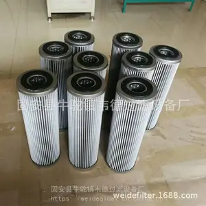 供应PALL颇尔液压滤芯HC9600FUN4H 燃气发电厂滤芯
