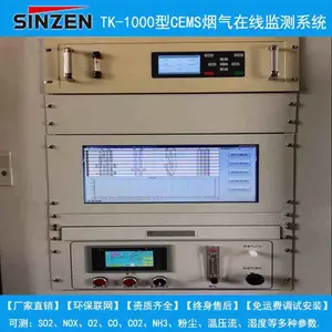 ש�������ŷ��������߼��ϵͳ