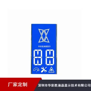华彩胜电梯控制板LCD液晶屏_多功能LCD液晶屏_高清液晶屏报价