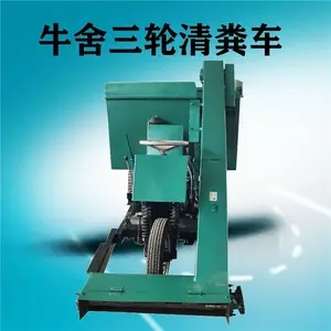 ��ֳ���Զ���೵�۸� ����ʽţ����೵ �Ĳ��೵