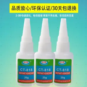 ***胶快干3秒硅胶专用耐高温胶水环保透明防水粘鞋塑料软胶粘汽车