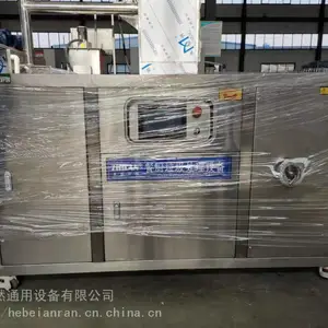 ��Ӧ�������������豸 ʳ�òͳ��������� ���� �����