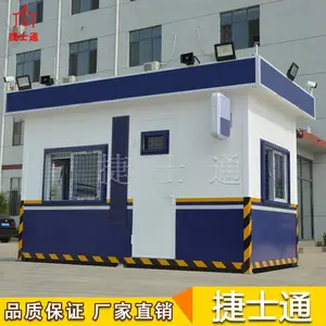 河南信阳市治安岗亭 检查站 交通执勤岗亭厂家