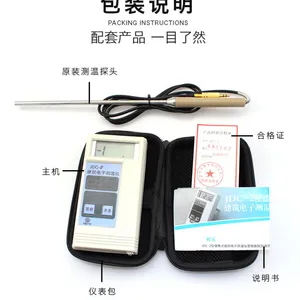 西安有卖JDC-2混凝土测温仪 137 7248 9292 混凝土测温预埋线
