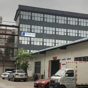 东莞市斯迈欧光电科技有限公司