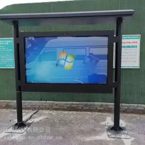 智慧工地集成化建设 提供整套提升方案 可对接入网