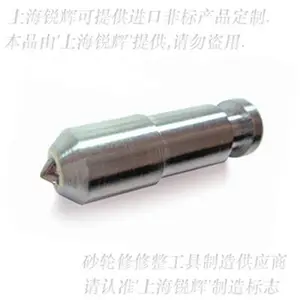 一级3.00克拉ND砂轮刀ND130(造纸厂轧辊磨砂轮修正专用)
