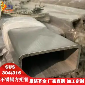 TP304不锈钢实心方钢30*60砂面不锈钢管304不锈钢白钢管120*140日标不锈钢管