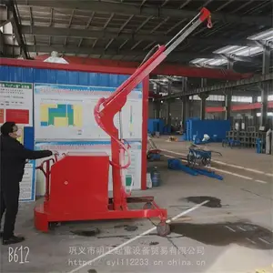 定做配重式液压小吊机 电动行走小推车 明工移动液压提升机