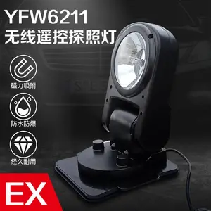 YFW6211/HK����ң��̽�յ� ·�ϳ����̳����õ�24V 12V ������