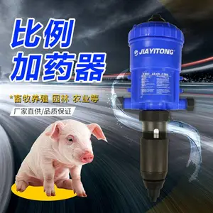 嘉易通2502畜牧养殖加药器 鸡猪养殖 灌溉施肥泵 稀释配比泵 工业定比稀释器 比例混合泵