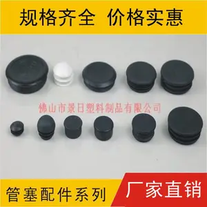 供应环保管塞方管管塞 圆管管塞螺母管塞