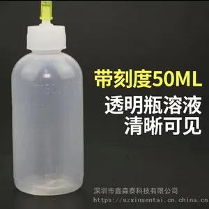 50ml�㽺ƿ����ͷ����� ����ͷ�㽺ƿ�ͺ��ν�ƿ50cc