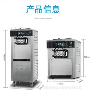 �Ʋ�����ܻ�HB8218/8218T���������������ȫ�Զ�ѩ����������ʽ��Ͳ��ֱ��