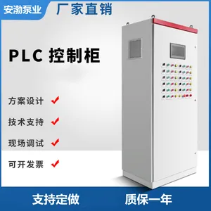 �綯��ˮ�� ��ѹ�𶯿��ƹ� ˮ�õ��������