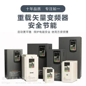 台达变频器0.75KW 1.5 2.2 4 5.5 7.5风机电机调速单相220V转380V