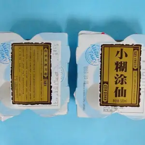 ���Զ�ƽ������������ƿ��ƿ������Ʒ��Բƿ����ƽ���ǩ��