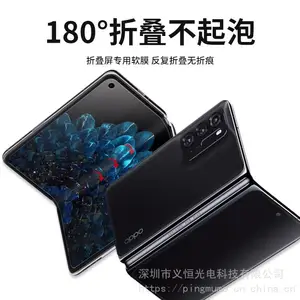 OPPO Find N手机膜FindN折叠屏水凝膜OPPOFindN保护膜软膜