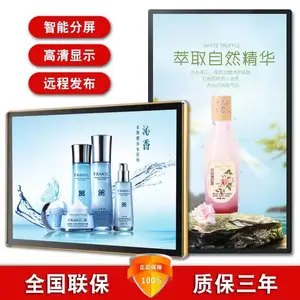 瑞宏利 32-65寸壁挂广告机 液晶显示器1080P高清屏幕壁挂广告机外观定制智能显示屏 钢化玻璃防